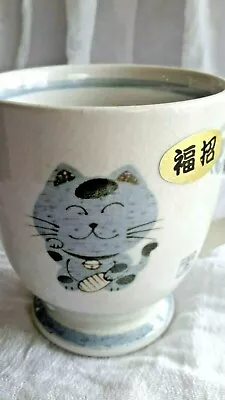 MINT MANEKI NEKO JAPANESE CAT MUG SIGNED WITH TAG STILL ATTACHED COFFEE CUP 8 Oz • $19.99