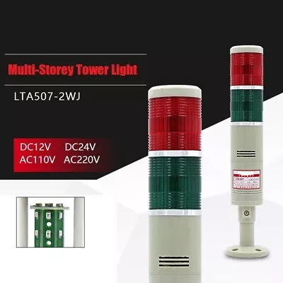 CNC LTA507-5WJ Multi-layer Tower Light LED Flashing Machine Warning Light Buzzer • $42.60