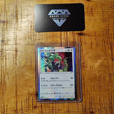 Rayquaza 003/S-P Sealed Pokemon Card Rayquaza Japanese Promo • $13.99
