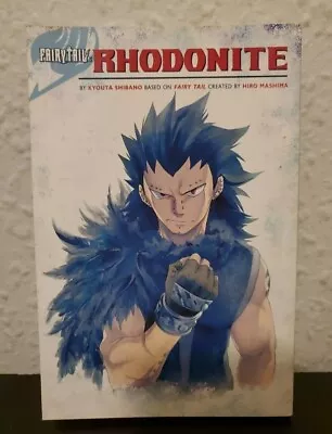 Fairy Tail: Rhodonite Manga - FT Gaiden Volume 2 - Loot Crate Exclusive Variant • £14.99