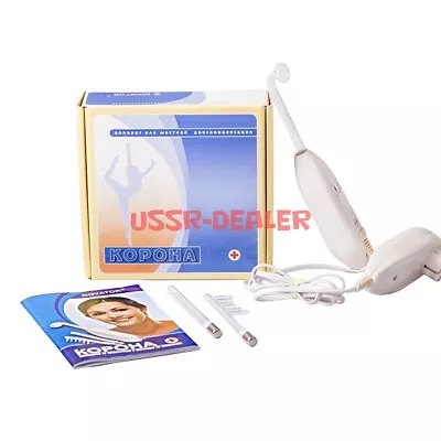 $69.45 • Buy Violet Ray Wand D'arsonval Corona Skin Care Unit In Box 220v High Frequency Unit