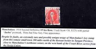 Manchukuo China Japan 1934 Scarce 15f Used High Value (Thins But Rare Postmark) • $9.95