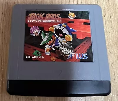 Jack Bros. No Airo De Hiihoo Japan Import (Nintendo Virtual Boy 1995) -... • $42