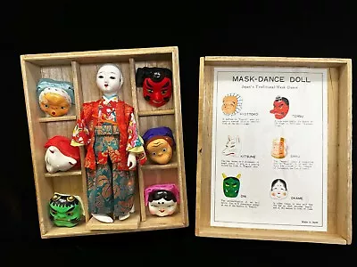 Rare Vintage Mid-Century Japanese Male Mask-Dance Doll W/ 6 Masks PERFECT MINT • $40