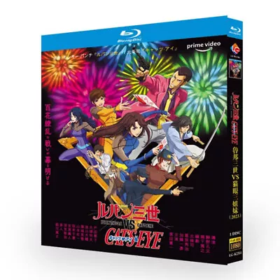 $16.50 • Buy 2023 Japanese Anime Lupin The 3rd Vs. Cat’s Eye Blu-ray English Sub All Region