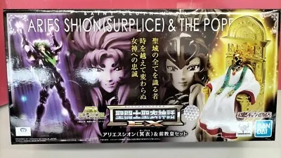 Bandai Saint Cloth Myth EX Aries Shion Surplice & The Pope Set Figure Limited • $199.50