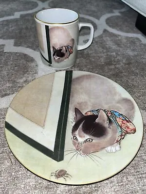 Metropolitan Museum Of Art Cat & Spider By Toko Collector Plate 1986 And Mug • $27.30