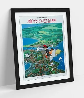£9.99 • Buy Kiki's Delivery Service, Japanese Poster Reproduction -art Framed Picture Print