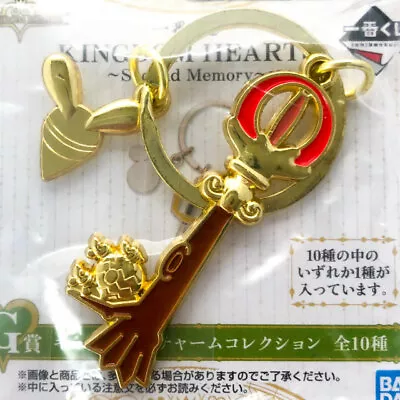 KINGDOM HEARTS Metal Key Ring 【Sweet Memory】 Key Blade Collection ICHIBAN KUJI • $13