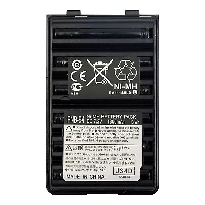 Replace Battery FNB-94 FNB-V57 For YAESU Vertex VX-420 VX-424 VX-427 VX-420A • $18.81