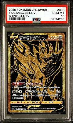 PSA 10 GEM MINT Zamazenta V 330/190 UR Shiny Star V S4a Japanese Pokemon Card • $109.24