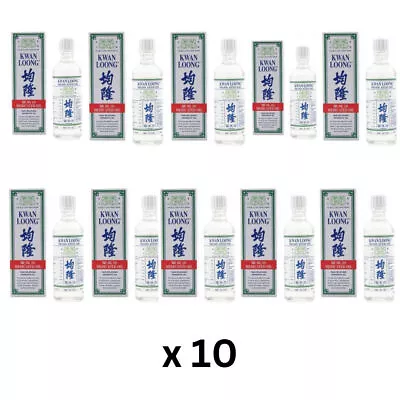 10 Bottles Kwan Loong Medicated Oil 57ml With Menthol & Eucalyptus Oil • $185.64