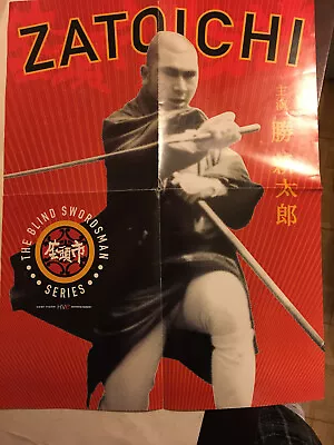 Zatoichi Poster The Blind Swordsman HVE Ent 17  By 22  Used • $12.99