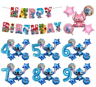 Stitch & Lilo Balloons Foil And Latex Set Kids Birthday Party Set - Blue • £2.99