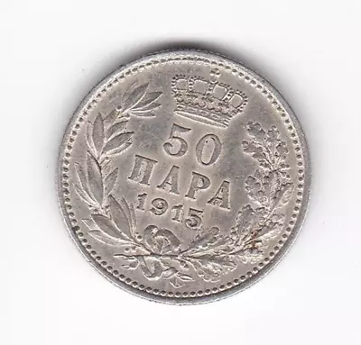 1915 Serbia 50 Para SILVER Coin - Higher Grade WWI Coin! • $2.99