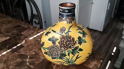 Vintage Formalites By Baum Bros. Imperial Peony Collection Vase. 9.75  Tall Nice • $44.99