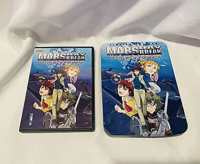 Mars Daybreak DVD Limited Edition Steelbook Tin Metal Case Anime Vol 1 Bandai • $13.95