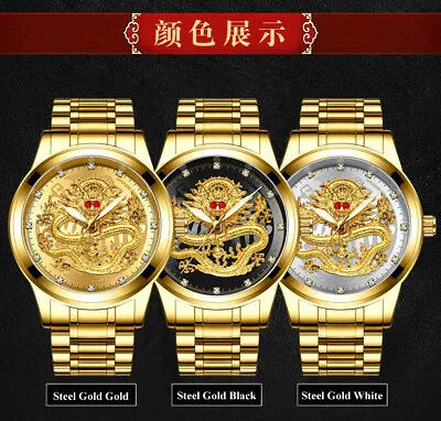 Fashion Luxury Quartz Waterproof Stainless Steel FNGEENMen's Watch Dragon Style • $22.50