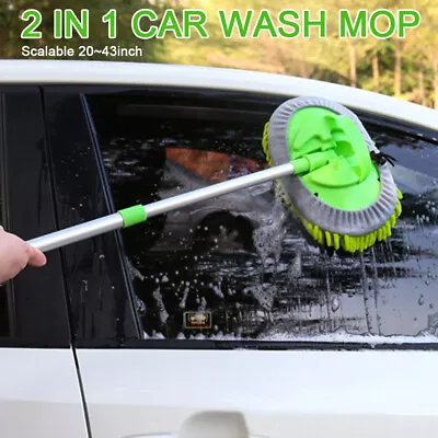 Car Wash Brush Extendable Pole Revolving Care Washing Brush Sponge Cleaning Care • $12.29