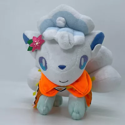 Alolan Vulpix Plush Doll Soft Toy Stuffed Animal 7  • $13.99