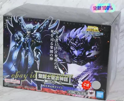 Sacred Clothes Myth EX Pluto Chapter Pluto Fighter Gemini God Tanatos In Stock • $359