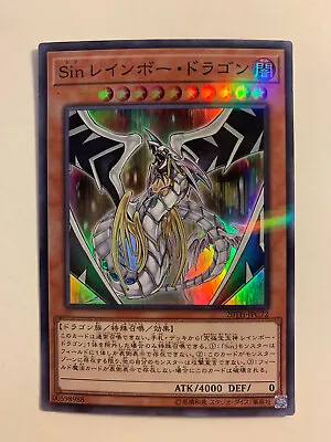 Yu-Gi-Oh! Malefic Rainbow Dragon 20TH-JPC72 Super Rare Japanese • $2.12