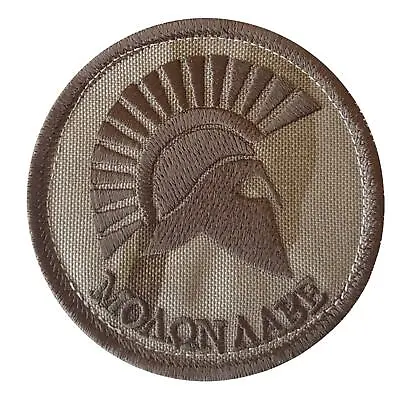 Molon Labe Spartan Multicam Arid Morale Tactical Milspec Army Sew Iron On Patch • $7.95