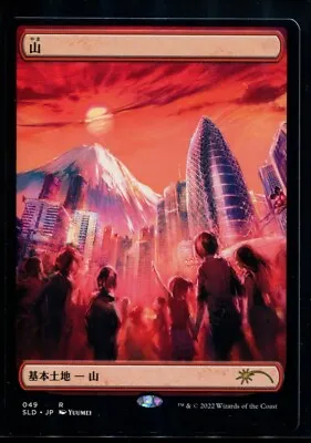 MTG Mountain (Tokyo Lands) Japanese 049 SLD Secret Lair Drop Series • $7.99