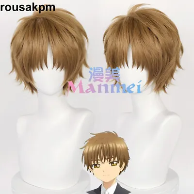 Cosplay Card Captor Anime LI SYAORAN Short Hair Wig Harajuku Hairpiece • $29.99