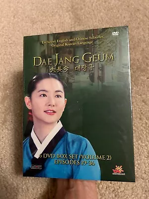 Dae Jang Geum Vol. 2 (Episodes 19-36) DVD By Lee Young AeJi Jin Hee NEW • $95