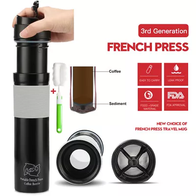 I Cafilas French Press Travel Mug Portable Coffee Maker Drink Water Cup Bottle • £12.99