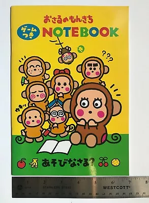 NEW Vintage Sanrio Osaru No Monkichi Monkey Activity Notebook -1994 - RARE • $15.99