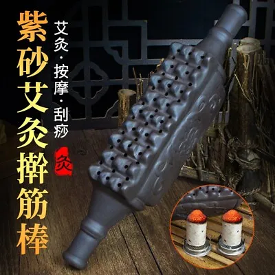 Purple Sand Moxibustion Apparatus Moxa Tool Rolling Tendon Rod 紫砂擀筋棒 艾灸棒 • $39.99