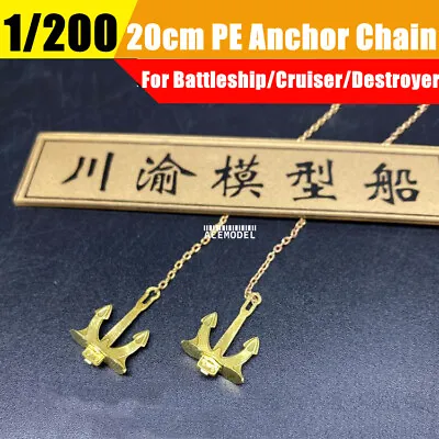 1/200 Scale 20cm Battleships/Cruisers/Destroyers Photo-etched Anchor Chain 2PCS • $10.95