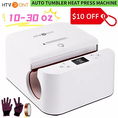 HTVRONT Automatic Tumbler Heat Press 10 - 30 Oz Mug Sublimation Printing Machine • $159.99