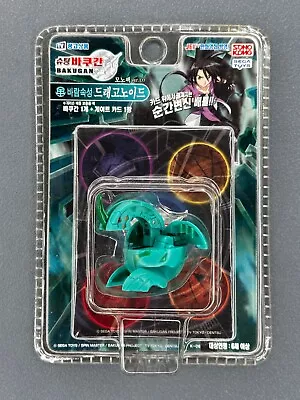 $2.25 • Buy DRAGONOID VENTUS GREEN BAKUGAN Battle Brawlers Korean Ver. Sono Kong SEGA TOYS
