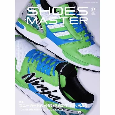 Shoes Master Vol.37 2022 Spring/Summer 'Adidas ZX 8000 Kawasaki Ninja' Cover Z • £32.12