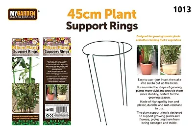 Plant Support Trelli Rings Metal Stake Cucumber Garden Flower Climb Tomato Stand • £6.99