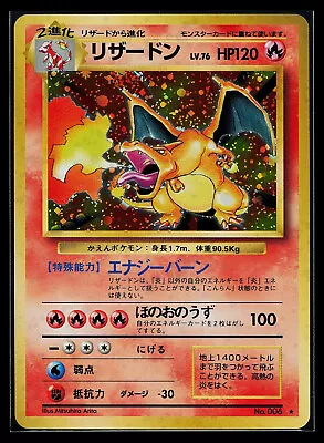 Pokemon Card - Japanese Charizard No.006 Holo Rare Base Set Vintage 1996 • $199