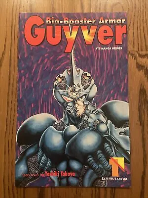 $84.99 • Buy Bio-Booster Armor Guyver #1 (Viz Manga 1993) Yoshiki Takaya, 1st Print NM/VF
