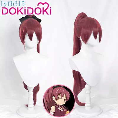 Anime Puella Magi Madoka Magica Cosplay Sakura Kyouko Long Hair Wig Hairpiece • $44.99