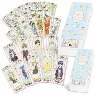 Cute Anime Card Captor Sakura Transparent Clow Card Picture Collection Box Gift • $16.71