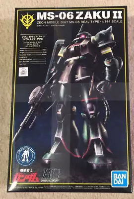 BANDAI Gundam Base Limited HG Zaku II 21st CENTURY REAL TYPE Ver. 1/144 NEW • $40