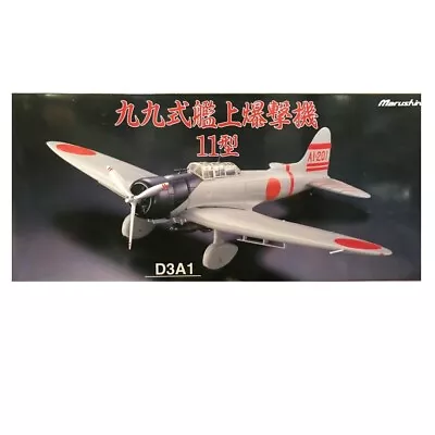 Marushin 1/48 Type 99 Aboard Bomber Type 11 Diecast Model L212mm W299mm Japan • $90.21