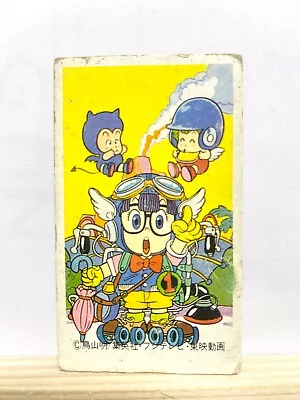 Dr. Slump Arale-chan Gacchan Bandai Menko Card TCG  Japan Akira Toriyama 1981 T • $11.99