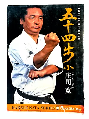 $24.99 • Buy Karate Kata Series 3 By Hiroshi Shoji - Gojushiho Sho - English & Japanese C111