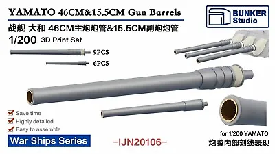Bunker Studio 1/200 YAMATO 460mm&155mm Gun Barrels(with Rifling) IJN20106 • $35.69