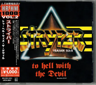 Stryper ~ To Hell With The Devil (1986) OBI CD 2020 Universal Japan •• NEW •• • $19.98