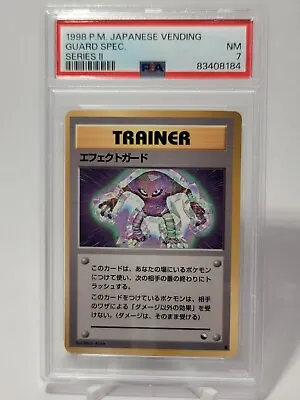 Guard Spec Japanese Vending Machine Series II PSA 7 US Seller • $14