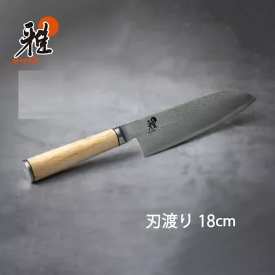 ZWILLING J.A. HENCKELS MIYABI Santoku Knife 180mm 7.09in Z1030-058 Chef's Knife • $483